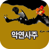 �ǿ� �Ļ����ߺ��°�